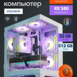 Игровой ПК системный блок Роскомп
