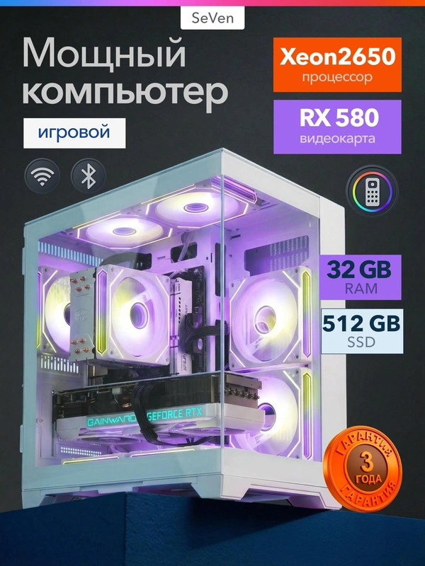 Игровой ПК системный блок Роскомп